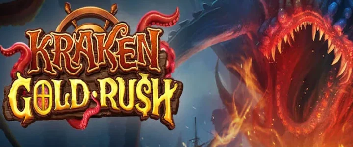 Kraken Gold Rush เกมสล็อตที่มอบความตื่นเต้น